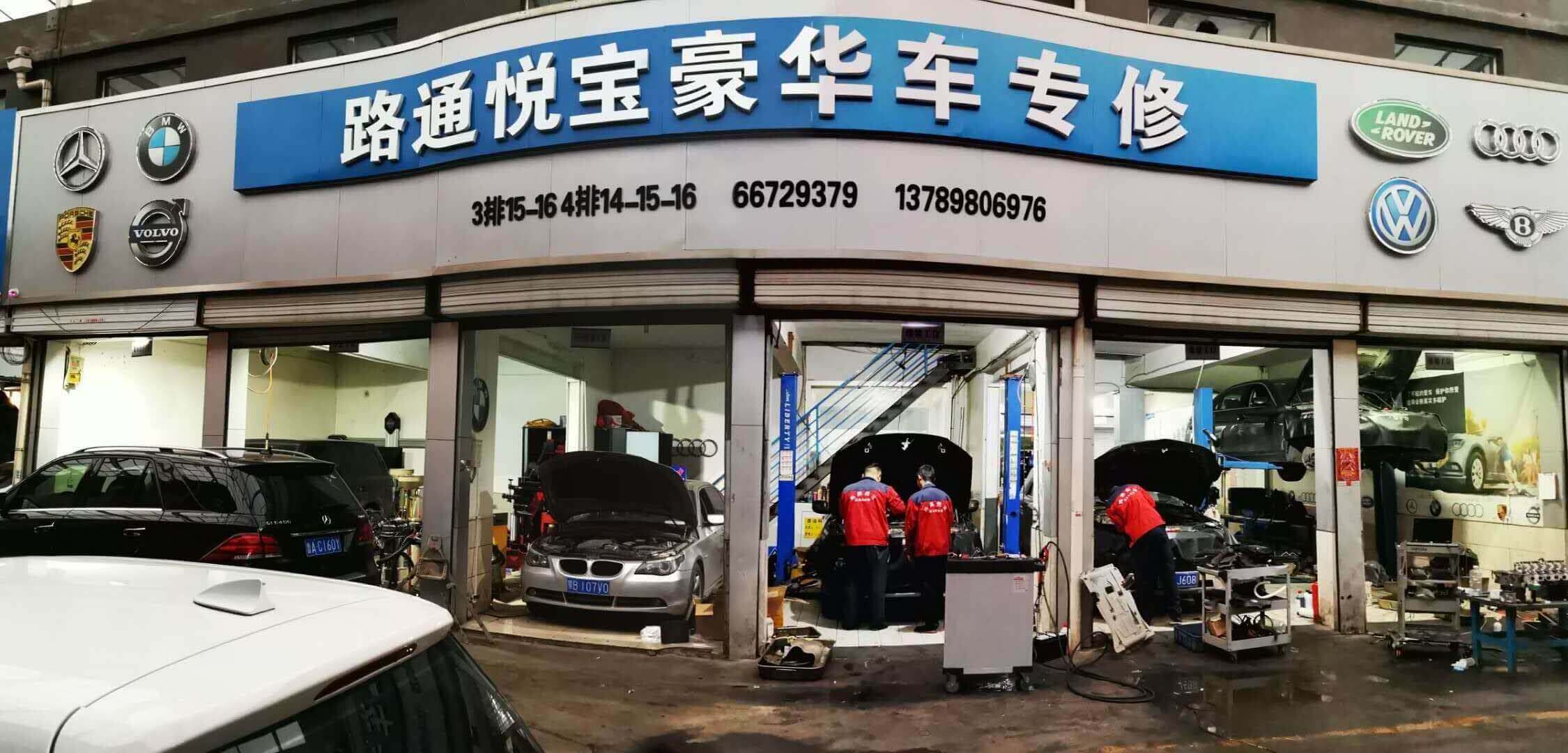 汽車天窗漏水的解決措施有哪些？