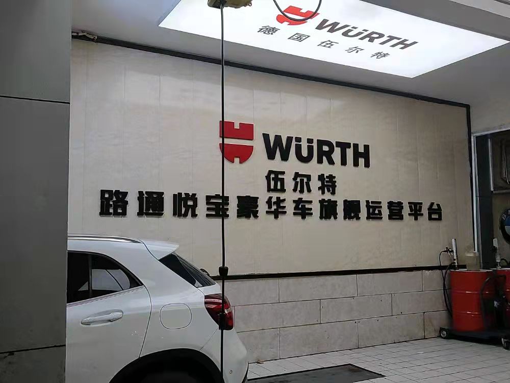 奔馳后軸減震器會(huì)有“砰砰聲”是怎么回事？