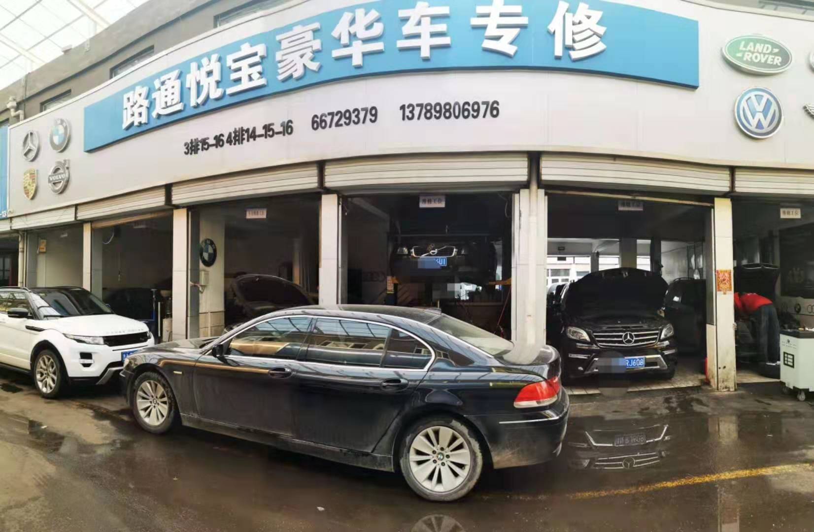 為什么我們開車掉頭時(shí)要“三不踩”？