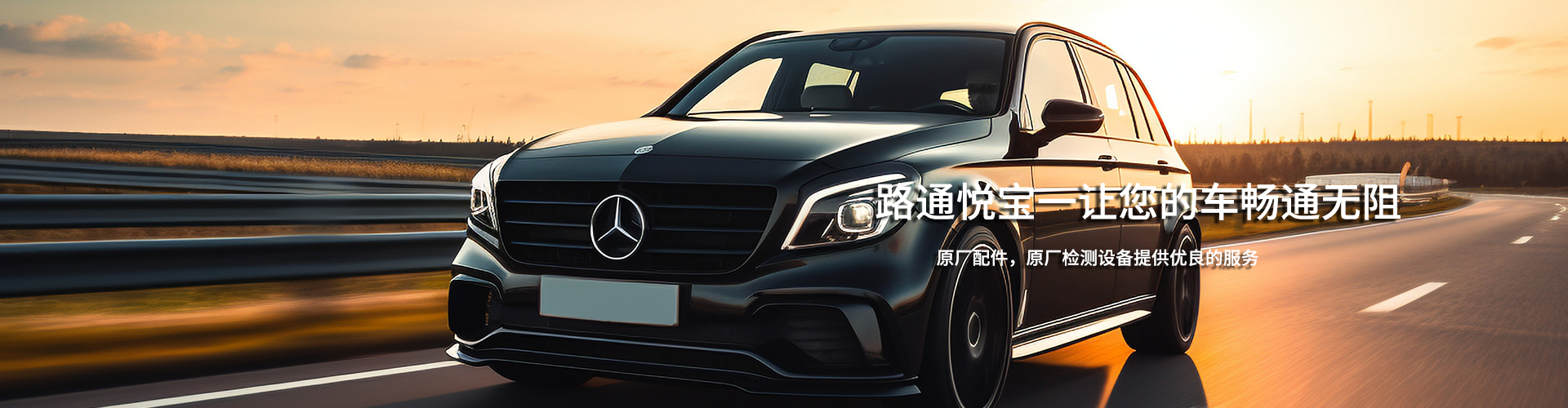 汽車保養(yǎng)必知的10個注意事項(xiàng)