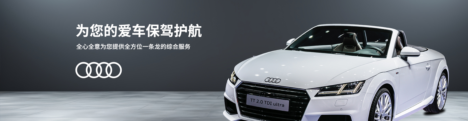 濟(jì)南奔馳汽車保養(yǎng)：車輛怎么去油膜最有效？